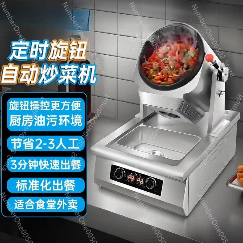 Home Cooking Robot - Automatic cooking machine Intelligent large cooking