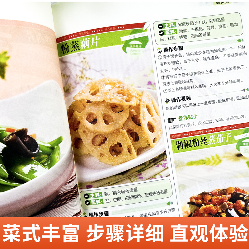 At a glance, the common people - Home Cooking Book review and price