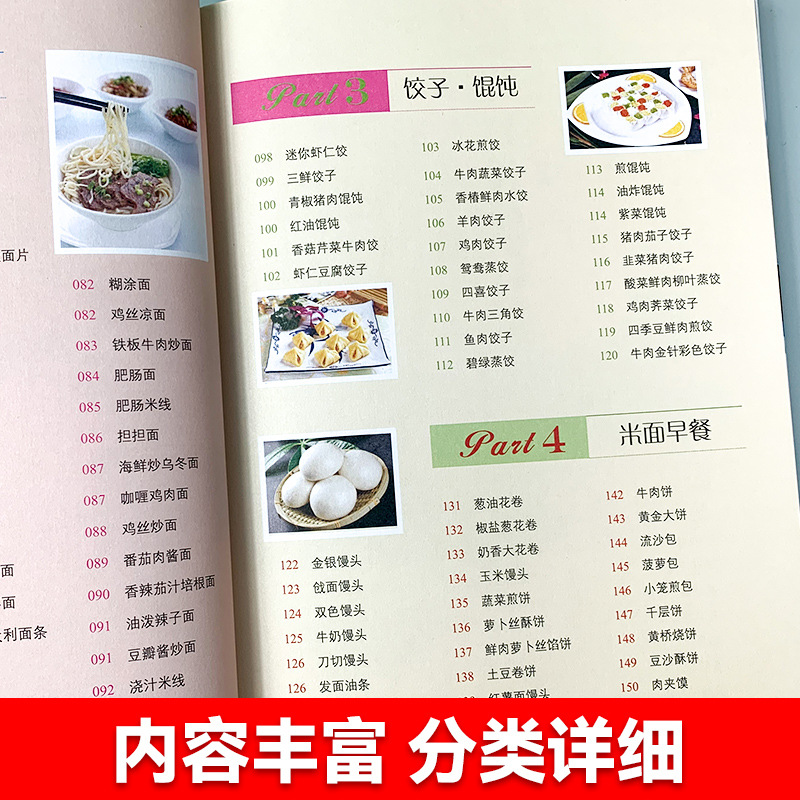 Breakfast Is Here, Nutritious  - Home Cooking Book review and price