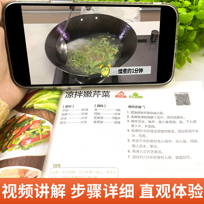 A Complete Book of Home Cooked - Home Cooking Book review and price