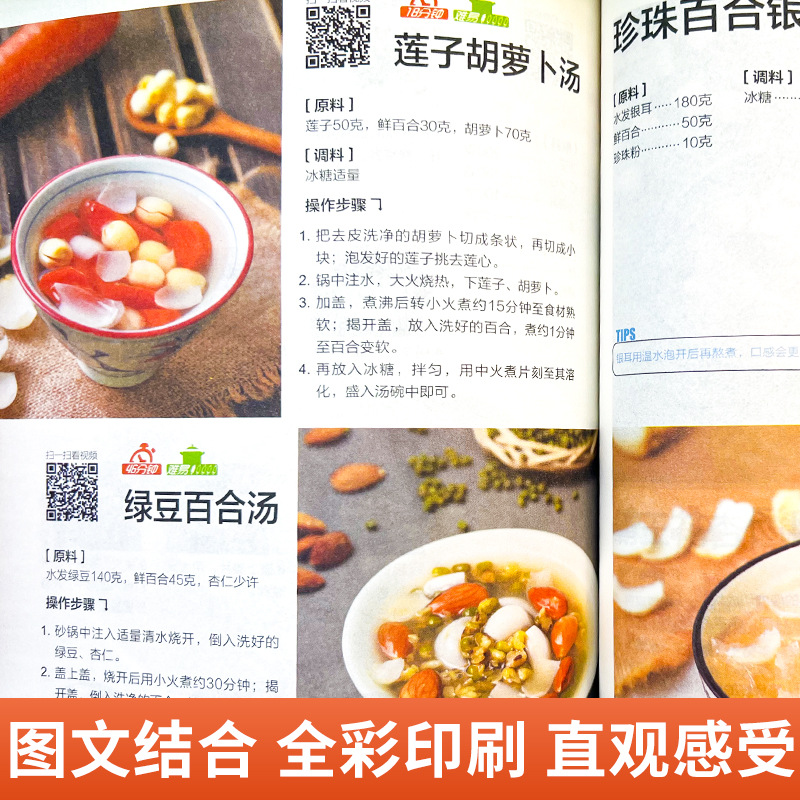 A Complete Book of Home Cooked - Home Cooking Book review and price