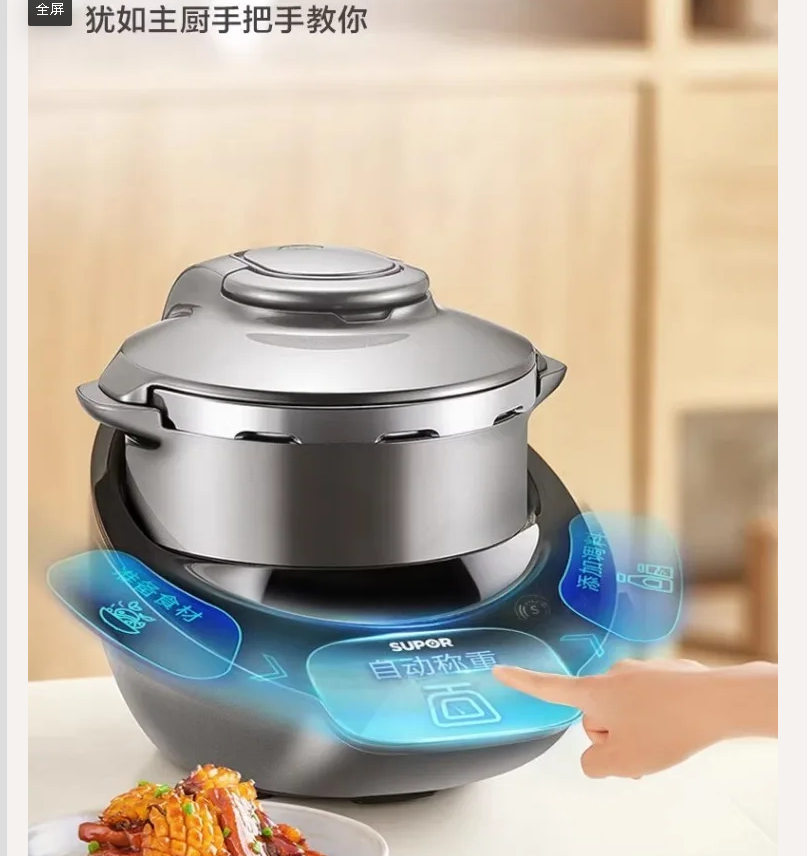 220V Supor Little C Chef Machi - Home Cooking Robot review and price