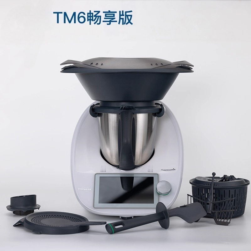Multifunctional Cooking Machin - Home Cooking Robot review and price