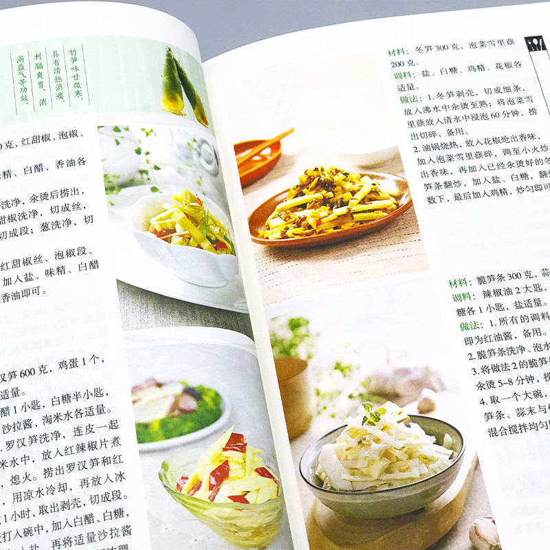Favorite Home Cooked Dishes, N - Home Cooking Book review and price