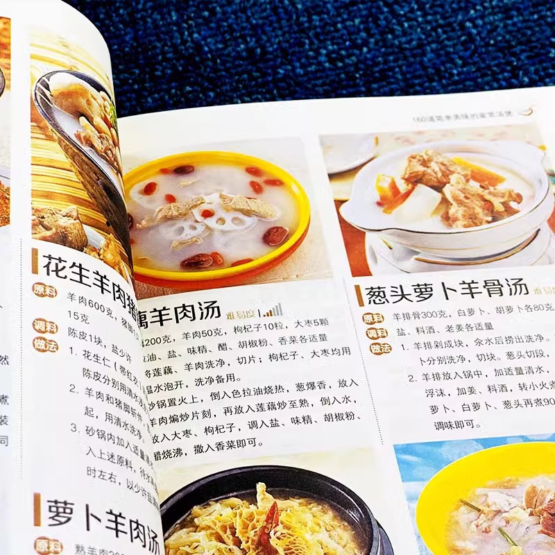 The Most Nutritious Home Cooke - Home Cooking Book review and price