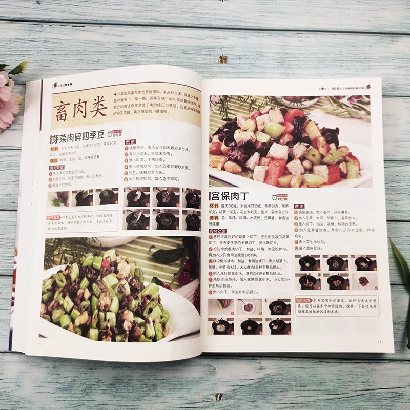 Authentic and Satisfying Sichu - Home Cooking Book review and price