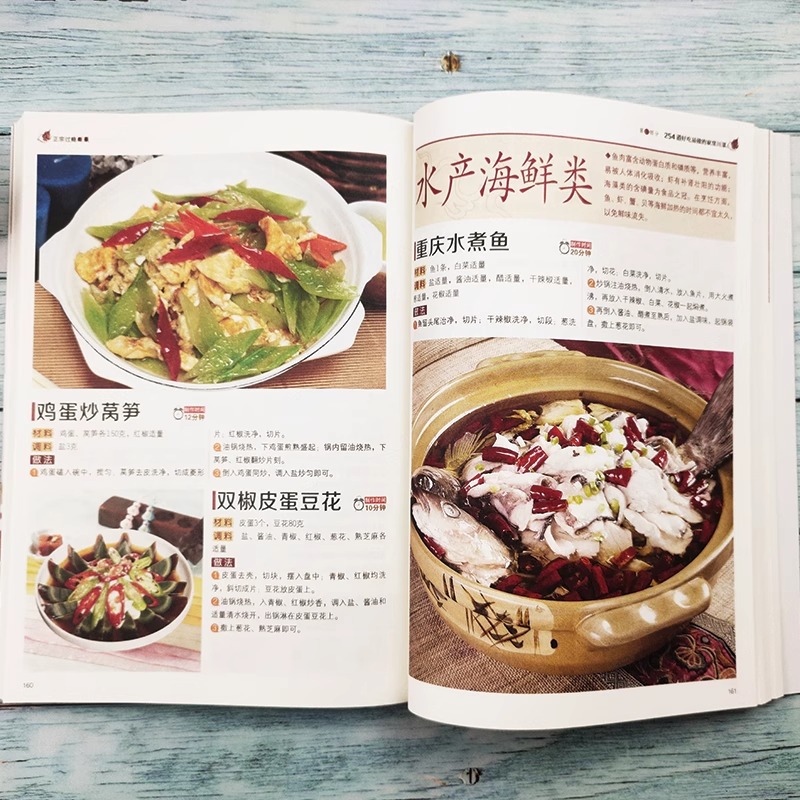 Authentic and Satisfying Sichu - Home Cooking Book review and price