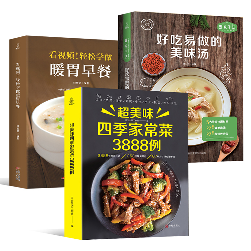 Recipe Book Home Cooking Daqua - Home Cooking Book review and price