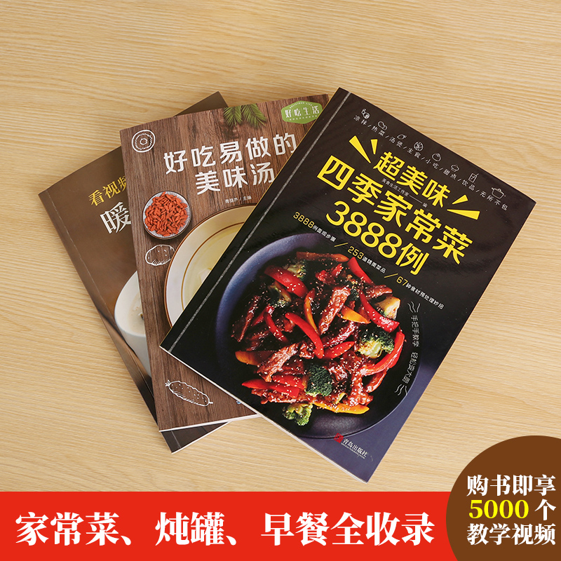Recipe Book Home Cooking Daqua - Home Cooking Book review and price