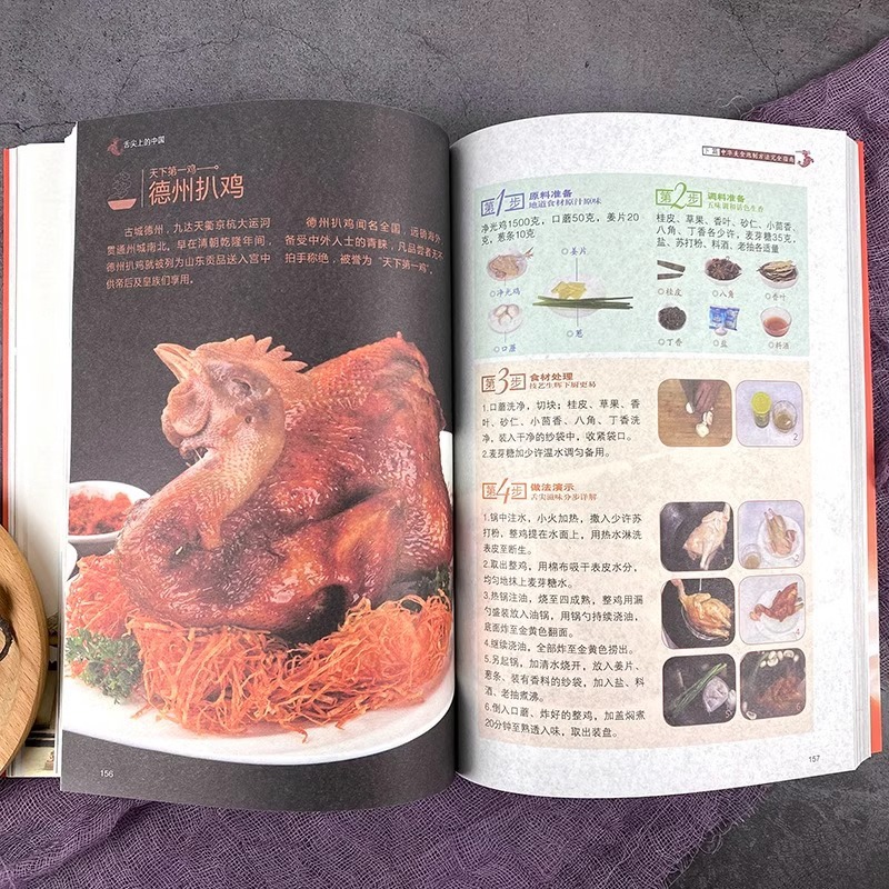 Chinese Cuisine Books on The T - Home Cooking Book review and price