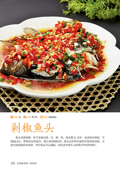 Signature Home Cooking Book Re - Home Cooking Book review and price