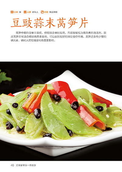 Signature Home Cooking Book Re - Home Cooking Book review and price