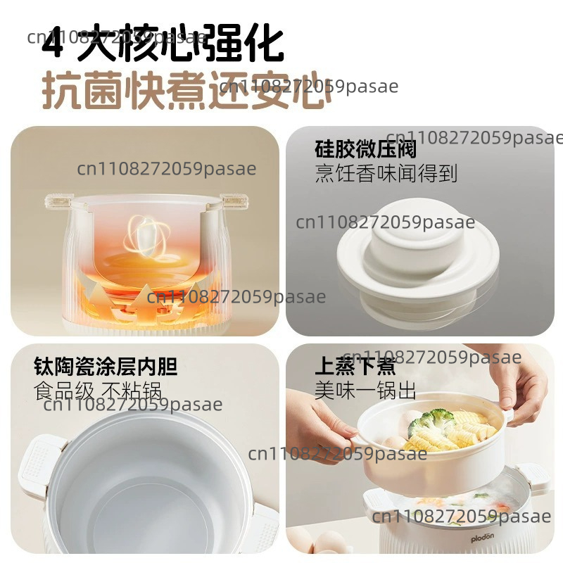 1.6L Electric Cooking Pot Home - Home Cooking Fast Foods review and price